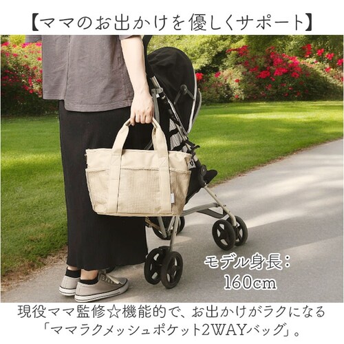 LIZDAYS ���Y�f�C�Y �g�[�g�o�b�O �i�C���� ���f�B�[�X �ʔ� �g�[�g�o�b�N �g�[�g ��� �}�U�[�Y�o�b�O �}�U�[�Y�o�b�N �V�����_�[�o�b�O �V�����_�[�o�b�N �V�����_�[ �}�}���N ���|�� ��_1