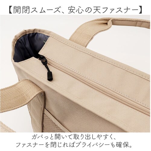 LIZDAYS ���Y�f�C�Y �g�[�g�o�b�O �i�C���� ���f�B�[�X �ʔ� �g�[�g�o�b�N �g�[�g ��� �}�U�[�Y�o�b�O �}�U�[�Y�o�b�N �V�����_�[�o�b�O �V�����_�[�o�b�N �V�����_�[ �}�}���N ���|�� ��_4