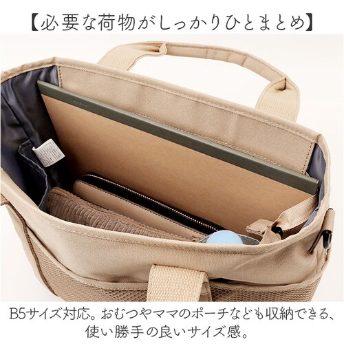 LIZDAYS ���Y�f�C�Y �g�[�g�o�b�O �i�C���� ���f�B�[�X �ʔ� �g�[�g�o�b�N �g�[�g ��� �}�U�[�Y�o�b�O �}�U�[�Y�o�b�N �V�����_�[�o�b�O �V�����_�[�o�b�N �V�����_�[ �}�}���N ���|�� ��_5