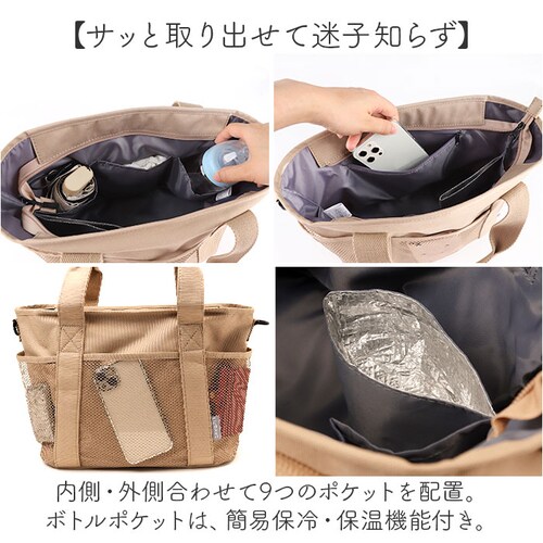 LIZDAYS ���Y�f�C�Y �g�[�g�o�b�O �i�C���� ���f�B�[�X �ʔ� �g�[�g�o�b�N �g�[�g ��� �}�U�[�Y�o�b�O �}�U�[�Y�o�b�N �V�����_�[�o�b�O �V�����_�[�o�b�N �V�����_�[ �}�}���N ���|�� ��_6