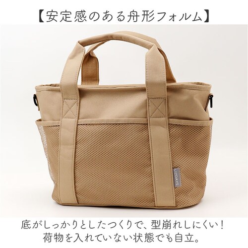 LIZDAYS ���Y�f�C�Y �g�[�g�o�b�O �i�C���� ���f�B�[�X �ʔ� �g�[�g�o�b�N �g�[�g ��� �}�U�[�Y�o�b�O �}�U�[�Y�o�b�N �V�����_�[�o�b�O �V�����_�[�o�b�N �V�����_�[ �}�}���N ���|�� ��_7