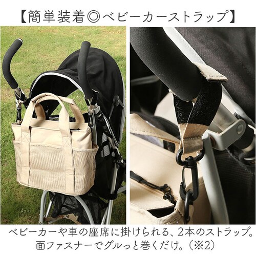 LIZDAYS ���Y�f�C�Y �g�[�g�o�b�O �i�C���� ���f�B�[�X �ʔ� �g�[�g�o�b�N �g�[�g ��� �}�U�[�Y�o�b�O �}�U�[�Y�o�b�N �V�����_�[�o�b�O �V�����_�[�o�b�N �V�����_�[ �}�}���N ���|�� ��_9