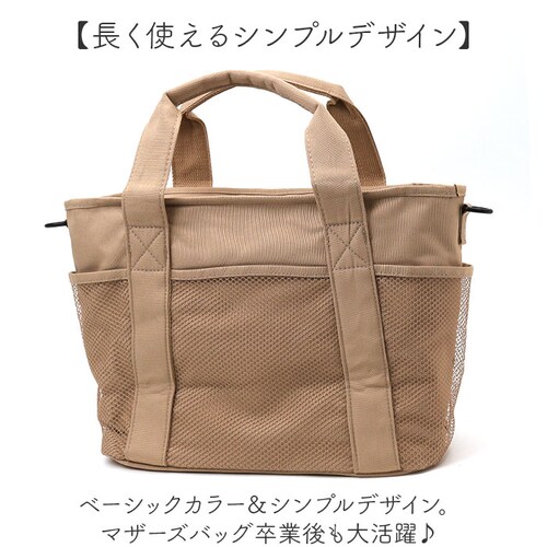 LIZDAYS ���Y�f�C�Y �g�[�g�o�b�O �i�C���� ���f�B�[�X �ʔ� �g�[�g�o�b�N �g�[�g ��� �}�U�[�Y�o�b�O �}�U�[�Y�o�b�N �V�����_�[�o�b�O �V�����_�[�o�b�N �V�����_�[ �}�}���N ���|�� ��_10