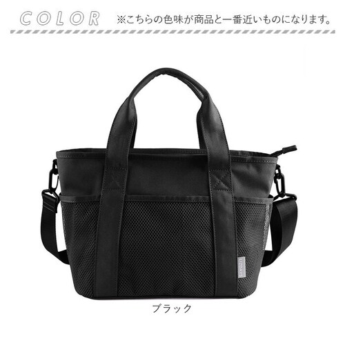 LIZDAYS ���Y�f�C�Y �g�[�g�o�b�O �i�C���� ���f�B�[�X �ʔ� �g�[�g�o�b�N �g�[�g ��� �}�U�[�Y�o�b�O �}�U�[�Y�o�b�N �V�����_�[�o�b�O �V�����_�[�o�b�N �V�����_�[ �}�}���N ���|�� ��_14