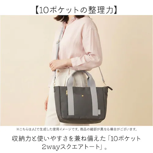 jouet �W���G�b�g �g�[�g�o�b�O J7461 �ʔ� 10�|�P�b�g 2way�X�N�G�A�g�[�g �g�[�g�o�b�N �V�����_�[�o�b�O ���f�B�[�X �� �o�b�O �o�b�N �t�@�X�i�[�t�� ��� ���΂� ���킢�� _1