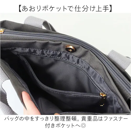 jouet �W���G�b�g �g�[�g�o�b�O J7461 �ʔ� 10�|�P�b�g 2way�X�N�G�A�g�[�g �g�[�g�o�b�N �V�����_�[�o�b�O ���f�B�[�X �� �o�b�O �o�b�N �t�@�X�i�[�t�� ��� ���΂� ���킢�� _6