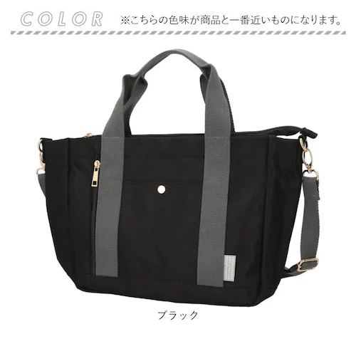 jouet �W���G�b�g �g�[�g�o�b�O J7461 �ʔ� 10�|�P�b�g 2way�X�N�G�A�g�[�g �g�[�g�o�b�N �V�����_�[�o�b�O ���f�B�[�X �� �o�b�O �o�b�N �t�@�X�i�[�t�� ��� ���΂� ���킢�� _12