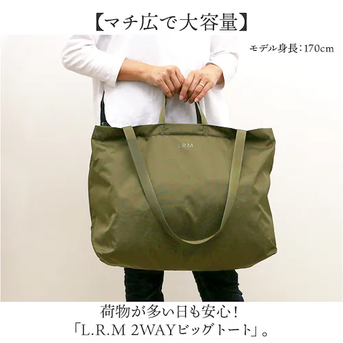 L.R.M �o�b�O CMK-1131 �ʔ� �g�[�g�o�b�O �g�[�g�o�b�N �T�u�o�b�O ���f�B�[�X �傫�� �����Y ������� �ʋ� �ʊw �y�� �y�� �V���v�� ��e�� A4 A3 B4 ���s �L�����[�I��_1