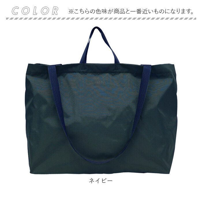 カーキ L.R.M バッグ CMK-1131 通販 トートバッグ トートバック サブ
