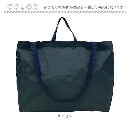 L.R.M �o�b�O CMK-1131 �ʔ� �g�[�g�o�b�O �g�[�g�o�b�N �T�u�o�b�O ���f�B�[�X �傫�� �����Y ������� �ʋ� �ʊw �y�� �y�� �V���v�� ��e�� A4 A3 B4 ���s �L�����[�I��_14