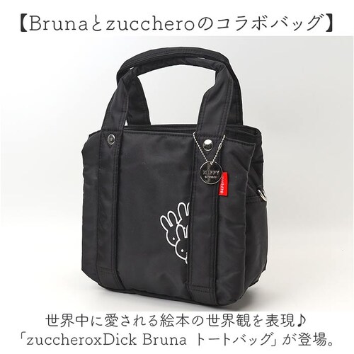 zucchero Dick Bruna �g�[�g�o�b�O �ʔ� �g�[�g�o�b�N �g�[�g ��� ��񂰃o�b�O ��񂰃o�b�N �o�b�O �� �J�o�� �x�[�V�b�N �V���v�� ���[ �|�P�b�g �y�� ���s �g���x�� �Y_1