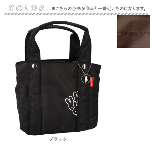 zucchero Dick Bruna �g�[�g�o�b�O �ʔ� �g�[�g�o�b�N �g�[�g ��� ��񂰃o�b�O ��񂰃o�b�N �o�b�O �� �J�o�� �x�[�V�b�N �V���v�� ���[ �|�P�b�g �y�� ���s �g���x�� �Y_13