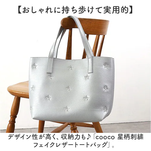 �N�[�R cooco �g�[�g�o�b�O 25131-11010 �ʔ� �g�[�g�o�b�N ���f�B�[�X A4 �ʋ� �ʊw �傫�� ��l ���킢�� ������� ���� �I�V���� ���ꂢ�� ���^ ���� ��e�� ���|�� ��_1