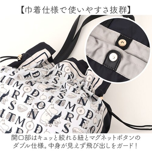 ���[�~�� �g�[�g�o�b�O �ʔ� �В��g�[�g�o�b�O A4 �g�[�g �o�b�O ���f�B�[�X ���|���o�b�O ���|�� Moomin bag �� ���΂� �J�o�� �o�b�N RMSC-01 �X�J�[�t�� �k�� �y�� �ʋ� _2