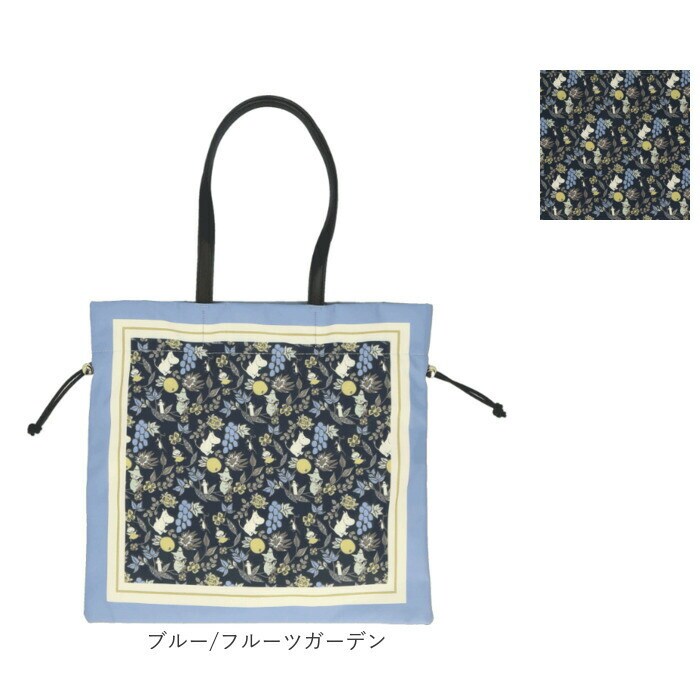 ブルー/フルーツガーデン ムーミン トートバッグ 通販 巾着トート