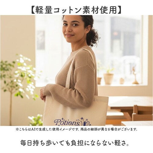 FLAPPER Harry Potter �g�[�g�o�b�O �ʔ� �n���[�|�b�^�[ �R���{ �O�b�Y F251060 �g�[�g�o�b�N �L�����o�X ���f�B�[�X �����Y �傫�� A4 B4 �c �ʊw �ʋ� �}�`����_7