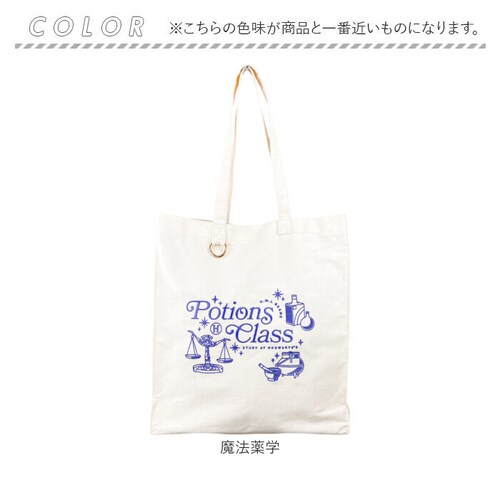 FLAPPER Harry Potter �g�[�g�o�b�O �ʔ� �n���[�|�b�^�[ �R���{ �O�b�Y F251060 �g�[�g�o�b�N �L�����o�X ���f�B�[�X �����Y �傫�� A4 B4 �c �ʊw �ʋ� �}�`����_12