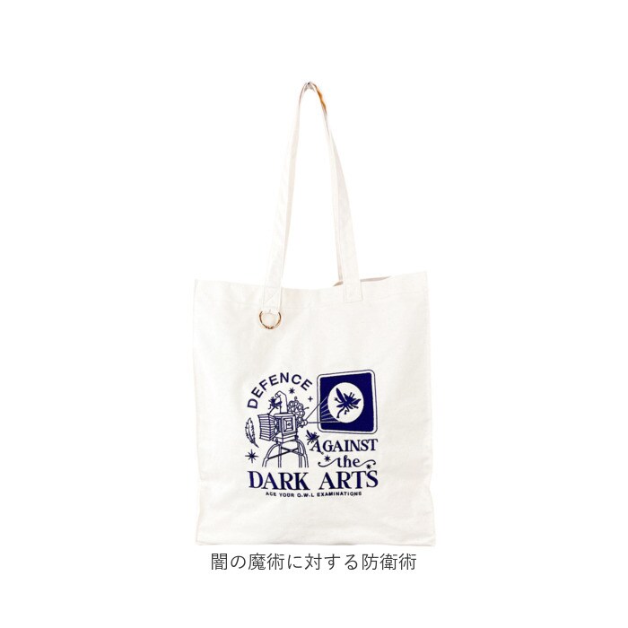 呪文学 FLAPPER Harry Potter トートバッグ 通販 ハリーポッター