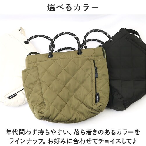 2way �o�b�O ALTROSE �ʔ� �g�[�g�o�b�O �}�U�[�Y�o�b�O �V�����_�[�o�b�O �g�[�g�o�b�N �V�����_�[ �΂߂��� ���f�B�[�X ��e�� �傫�� A4�T�C�Y �ʋ� �ʊw �t�@�X�i�[�t�� �L���e�B_8