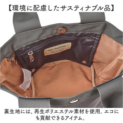 �g�[�g�o�b�O ���f�B�[�X �ʔ� �o�b�O �� ���΂� ��񂰃o�b�O �~�j�g�[�g�o�b�O �T�u�o�b�O �J ����ɋ��� �~�j�o�b�O �����`�o�b�O �n���h�o�b�O �ʋ� �ʊw ���� ��l ������� ���킢�� �V��_6