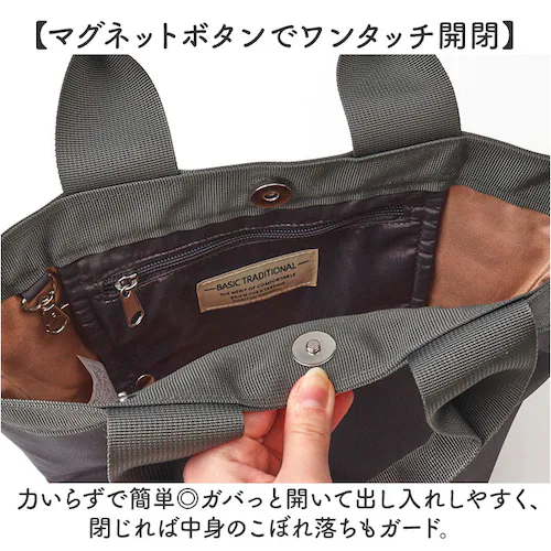 �g�[�g�o�b�O ���f�B�[�X �ʔ� �o�b�O �� ���΂� ��񂰃o�b�O �~�j�g�[�g�o�b�O �T�u�o�b�O �J ����ɋ��� �~�j�o�b�O �����`�o�b�O �n���h�o�b�O �ʋ� �ʊw ���� ��l ������� ���킢�� �V��_7