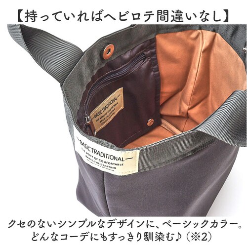 �g�[�g�o�b�O ���f�B�[�X �ʔ� �o�b�O �� ���΂� ��񂰃o�b�O �~�j�g�[�g�o�b�O �T�u�o�b�O �J ����ɋ��� �~�j�o�b�O �����`�o�b�O �n���h�o�b�O �ʋ� �ʊw ���� ��l ������� ���킢�� �V��_12