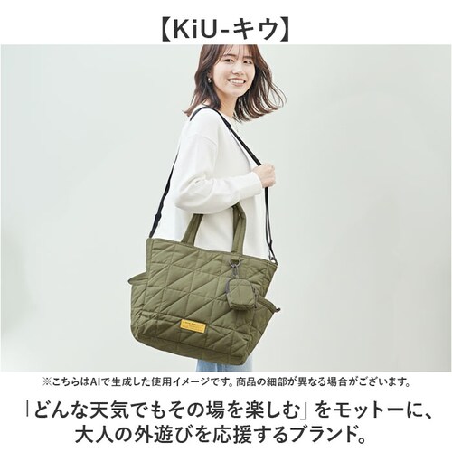 KiU トートバッグ キウ k477 通販 トートバック 斜めがけバッグ ショルダーバッグ マザーズバッグ レディース メンズ 大きめ A4 大容量 通勤 通学 撥水 軽量 軽い ファスナー付き 肩掛_2