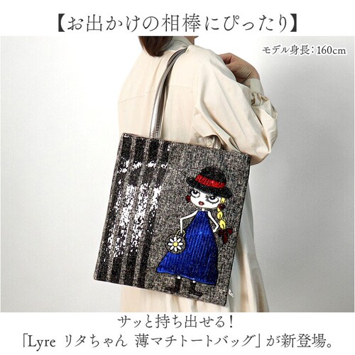 �g�[�g�o�b�O a4 �c�^ ���f�B�[�X �ʔ� Lyre �o�b�O �g�[�g�o�b�N ��e�� ���}�` ���|�� ���b�X���o�b�O �ʊw �L�����N�^�[ �t�F�C�N���U�[ �t�@�X�i�[�t�� �o�b�N �� ������� ��l ����_1