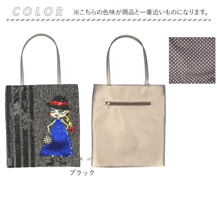 オーク トートバッグ a4 縦型 レディース 通販 Lyre バッグ トート