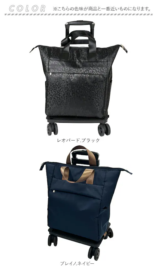 cocoro �R�R�� �V���b�s���O�J�[�g REP ���b�v �ʔ� �V���b�s���O�L�����[ �L�����[�J�[�g 4�� �L�����[�o�b�O �L�����[�o�b�N 4�փJ�[�g �J�[�g �L�����[ �g�[�g�o�b�O ������ ���s �g_16