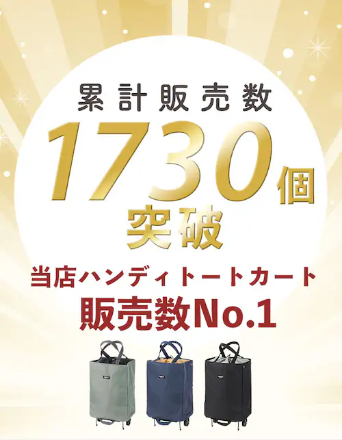 �V���b�s���O�J�[�g �܂肽���� �ʔ� cocoro ������� ��e�� �y�� �ۗ� �ۉ� �L�����[�J�[�g �܂肽���݌y�� �L�����[�J�[�g �y�� �܂��� �G�R�o�b�O 30L �R�R�� ��̓� �v���[���g _2