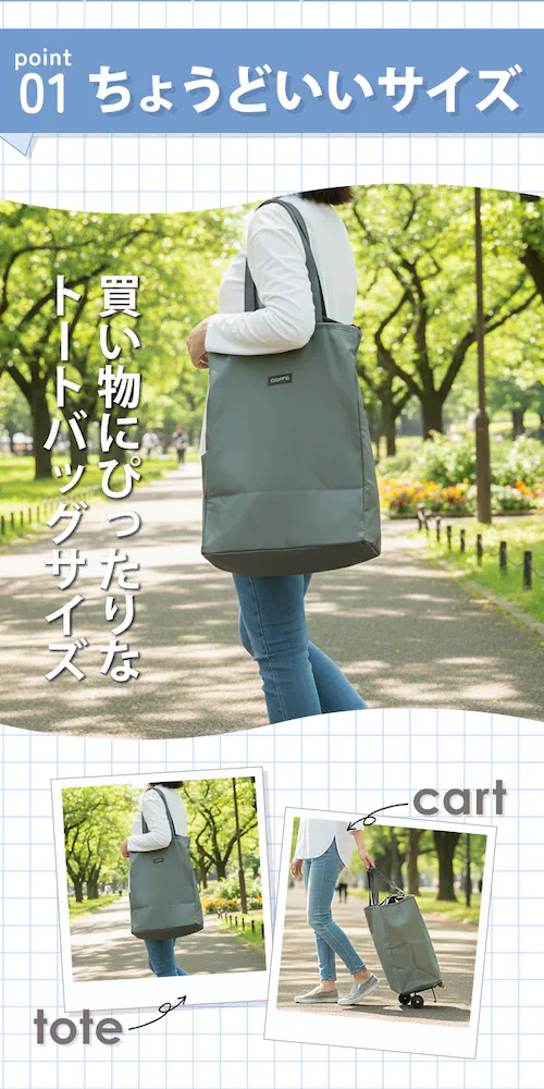 �V���b�s���O�J�[�g �܂肽���� �ʔ� cocoro ������� ��e�� �y�� �ۗ� �ۉ� �L�����[�J�[�g �܂肽���݌y�� �L�����[�J�[�g �y�� �܂��� �G�R�o�b�O 30L �R�R�� ��̓� �v���[���g _6