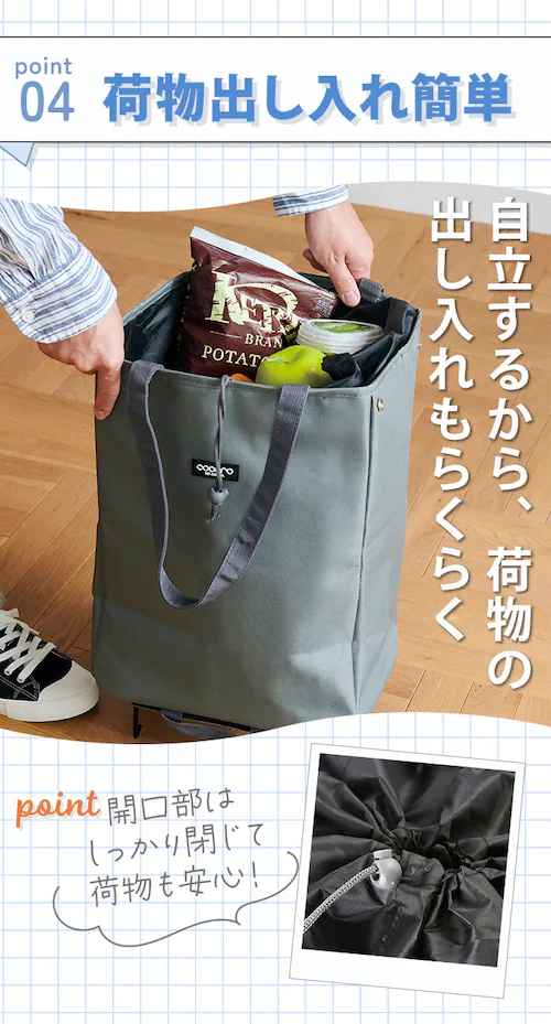 �V���b�s���O�J�[�g �܂肽���� �ʔ� cocoro ������� ��e�� �y�� �ۗ� �ۉ� �L�����[�J�[�g �܂肽���݌y�� �L�����[�J�[�g �y�� �܂��� �G�R�o�b�O 30L �R�R�� ��̓� �v���[���g _9