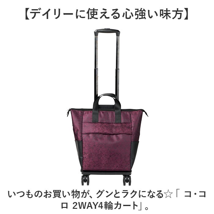 リーフレースベージュ cocoro コ コロ ショッピング カート 通販