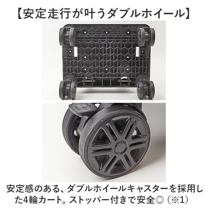 cocoro コ コロ ショッピング カート 通販 ショッピングカート お