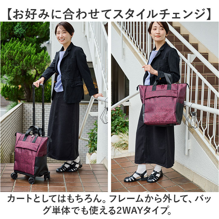 cocoro コ コロ ショッピング カート 通販 ショッピングカート お