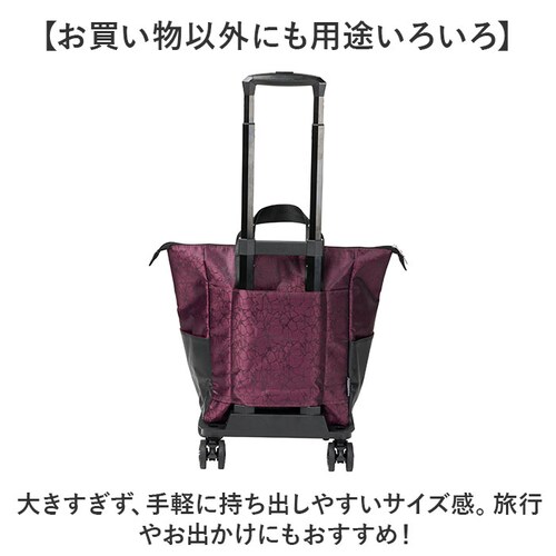 cocoro �R �R�� �V���b�s���O �J�[�g �ʔ� �V���b�s���O�J�[�g ���������J�[�g �L�����[�o�b�O �L�����[�J�[�g 4�� ��18l �g�[�g�o�b�O �g�[�g�o�b�N �R�R�� ������� �I�V���� ��������_12