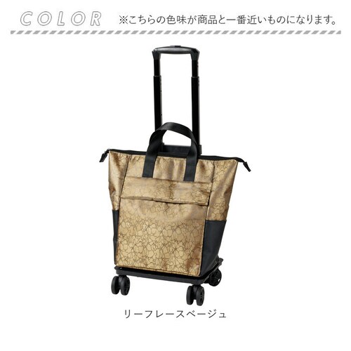 cocoro �R �R�� �V���b�s���O �J�[�g �ʔ� �V���b�s���O�J�[�g ���������J�[�g �L�����[�o�b�O �L�����[�J�[�g 4�� ��18l �g�[�g�o�b�O �g�[�g�o�b�N �R�R�� ������� �I�V���� ��������_15