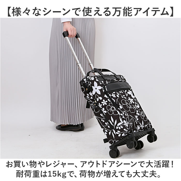 【美品】YOSA カーリスマット　75×140cm キャリーバック付き ショッピングカート 4輪 おしゃれ 通販 SAXON バッグ キャリーバッグ