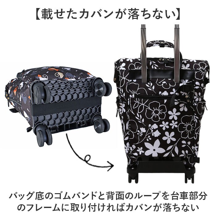 ショッピングカート 4輪 おしゃれ 通販 SAXON バッグ キャリーバッグ