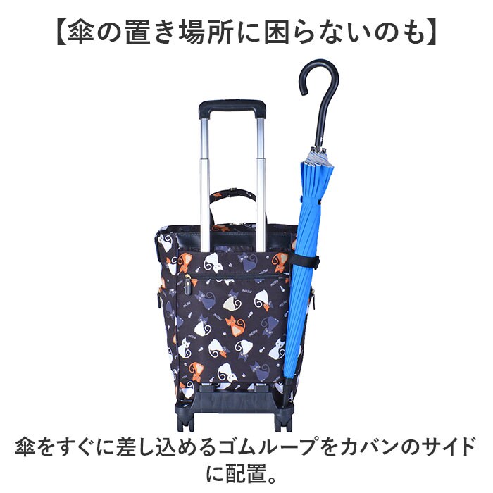 花柄 ショッピングカート 4輪 おしゃれ 通販 SAXON バッグ キャリー