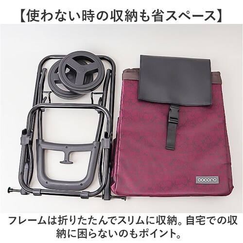 cocoro �R �R�� �V���b�s���O �J�[�g �ʔ� �V���b�s���O�J�[�g ���������J�[�g �L�����[�o�b�O �L�����[�J�[�g �N�[���[�o�b�O �ۗ�o�b�O 2�� �ۗ� �ۉ� �R�R�� ���b�v ������� ��25l_12