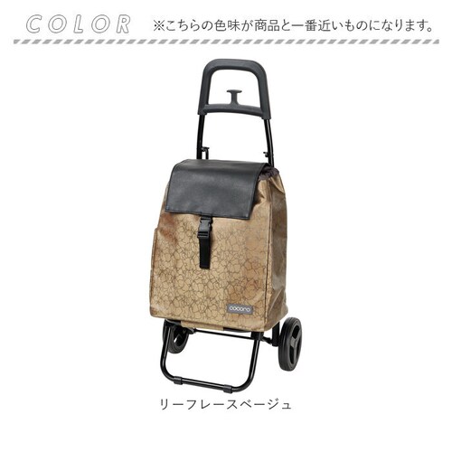 cocoro �R �R�� �V���b�s���O �J�[�g �ʔ� �V���b�s���O�J�[�g ���������J�[�g �L�����[�o�b�O �L�����[�J�[�g �N�[���[�o�b�O �ۗ�o�b�O 2�� �ۗ� �ۉ� �R�R�� ���b�v ������� ��25l_13