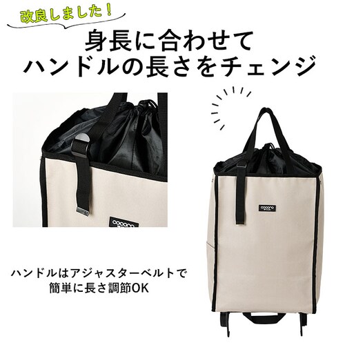 cocoro �R�E�R�� �J�[�g �܂肽���� �ʔ� �V���b�s���O�J�[�g �V���b�s���O�L�����[ �L�����[�J�[�g �G�R�o�b�O �G�R�o�b�N �L���X�^�[�t �܂��� �}���`�L�����[�J�[�g �����^�� ������ �A�E_3