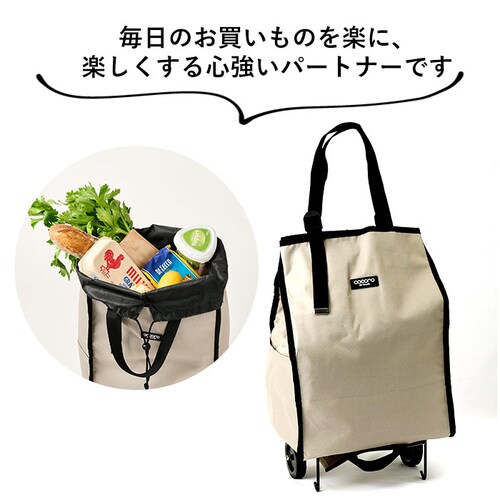 cocoro �R�E�R�� �J�[�g �܂肽���� �ʔ� �V���b�s���O�J�[�g �V���b�s���O�L�����[ �L�����[�J�[�g �G�R�o�b�O �G�R�o�b�N �L���X�^�[�t �܂��� �}���`�L�����[�J�[�g �����^�� ������ �A�E_5