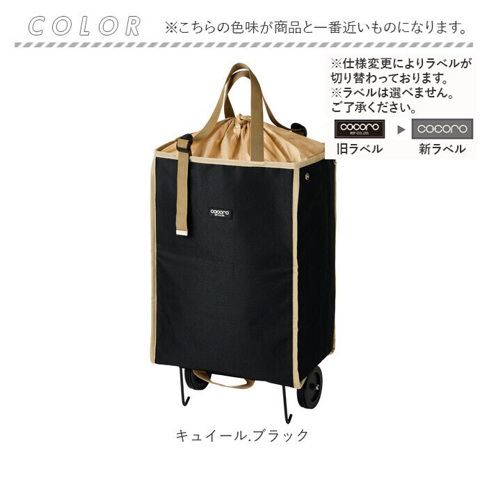 キュイール.グレー cocoro コ・コロ カート 折りたたみ 通販