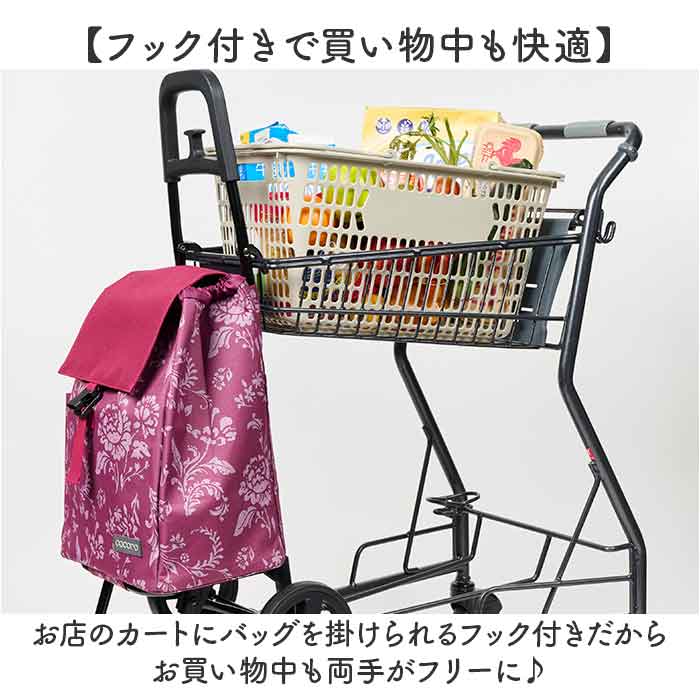 フロリアン2.ネイビー COCOROショッピングカート 通販 ショッピング