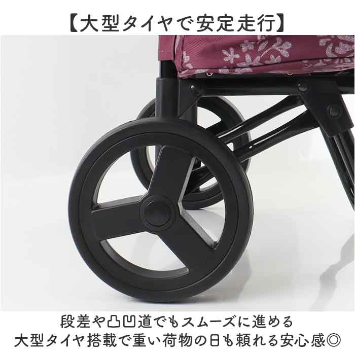 フロリアン2.ネイビー COCOROショッピングカート 通販 ショッピング