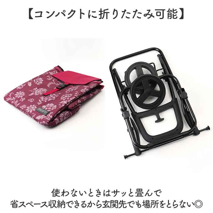 フロリアン2.ネイビー COCOROショッピングカート 通販 ショッピング フロリアン2.ネイビー COCOROショッピングカート 通販 ショッピング
