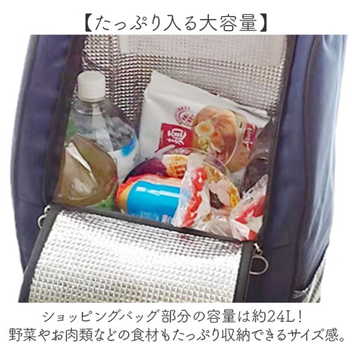 �V���b�s���O�J�[�g 3�� �ʔ� �������L�����[�o�b�O ���������L�����[ ���������J�[�g �ۉ� �ۗ� �L�����[�o�b�O �ۗ�o�b�O �N�[���[�o�b�O ��24L �y�� �O�� �܂Ƃߔ��� �������� ���W���[ ��_2